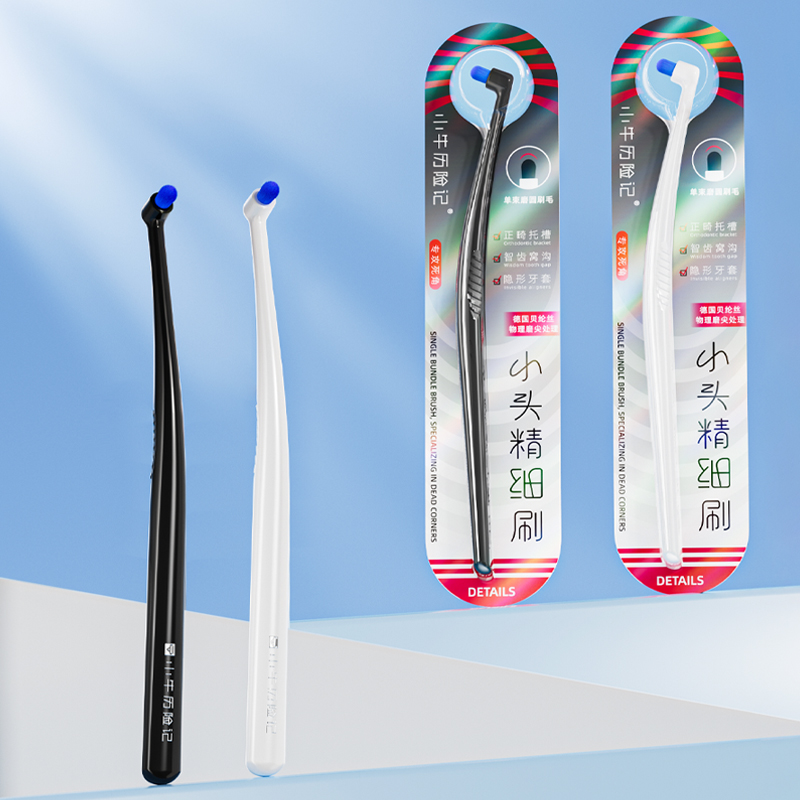 Teeth Whitening With Braces - ブレース用専用歯ブラシ 傾斜デザイン 深い口腔洗浄とケア 白黒 ブレースブラケットに最適 大人用マニュアル歯ブラシ